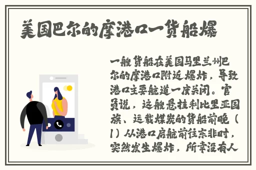 猫娘拔萝卜发出的声音